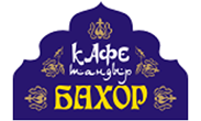 Кафе «Бахор» Кафе «Бахор»